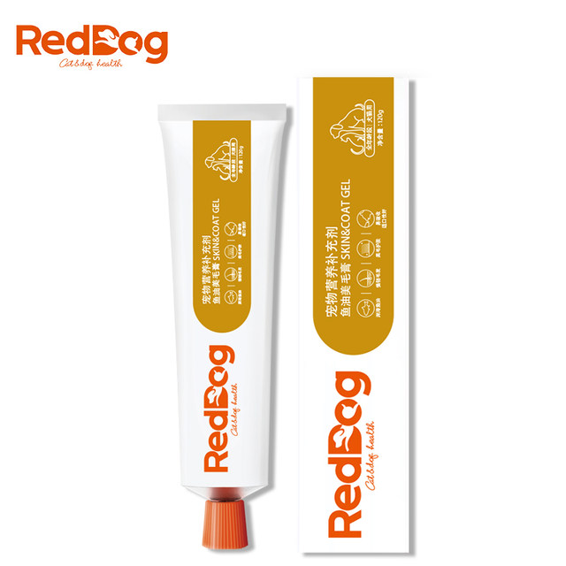 Red Dog Nutrient Cream Cat and Dog Fish Oil Hair Beauty Cream Contains Lecithin and Trace Elements Skin Care