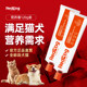 RedDog red dog nutrition ointment 120g pet dog supplement nutrition anemia kitten adult cat with hair ball tablets