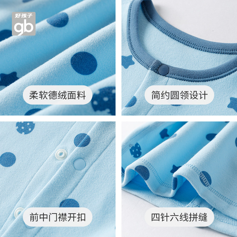 秋冬必备!好孩子德绒儿童上衣,温暖守护你的宝贝!-家居服上装-淘宝好物网