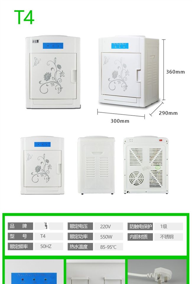 loc nuoc phen Máy lọc nước mini để bàn nhỏ uống nước đài phun nước máy tính để bàn mini nước nóng nhà để gửi xô nhỏ - Nước quả máy lọc nước carophi