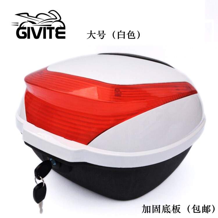Áp dụng Haojue xe tay ga phía sau hộp phía sau Yuexingyu kim cương Tianying Neptune Tianyu Fuxing đuôi hộp khóa thân khóa - Xe gắn máy phía sau hộp