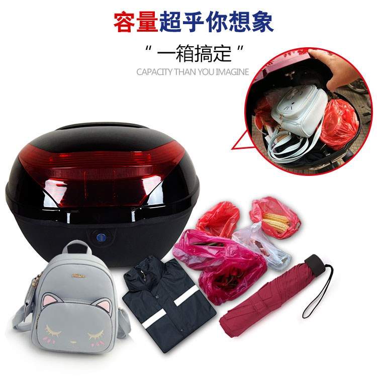 Áp dụng Haojue xe tay ga phía sau hộp phía sau Yuexingyu kim cương Tianying Neptune Tianyu Fuxing đuôi hộp khóa thân khóa - Xe gắn máy phía sau hộp