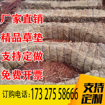 Grass support mat Train railway transport Coil steel plant container Coal strip Grass rod anti-slip reinforcement material customization