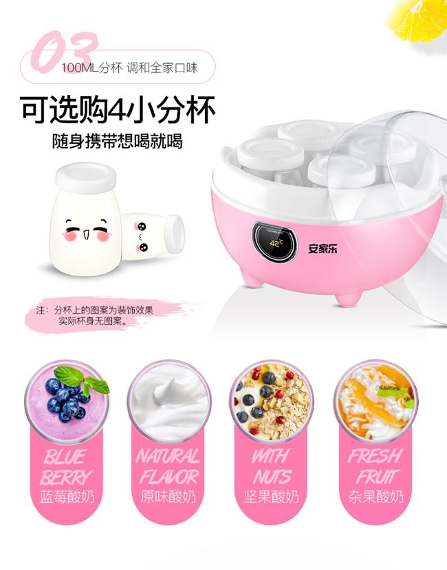 / -1610c máy làm sữa chua tự động đa chức năng mini tự chế tách tách lên men - Sản xuất sữa chua máy làm sữa chua hàn quốc
