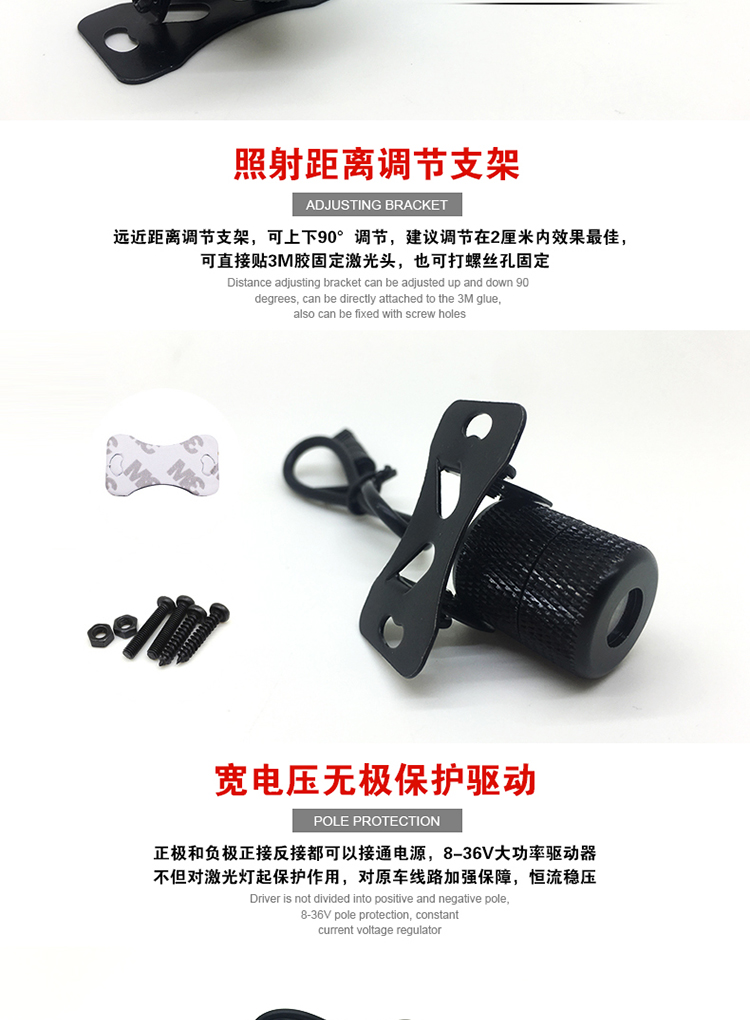 Xe máy điện xe hơi chống đuôi laser chiếu led trang trí ánh sáng sương mù đèn hậu phụ kiện sửa đổi - Phụ tùng xe máy
