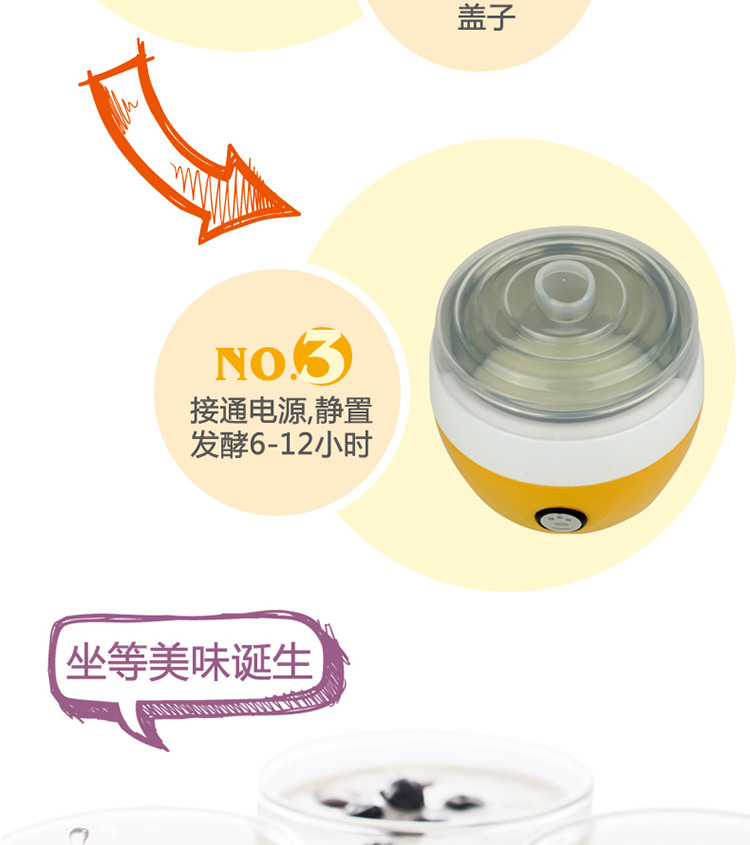Máy làm sữa chua tự động đa chức năng máy làm rượu gạo trái cây DIY làm sữa chua trái cây tự chế để gửi vi khuẩn - Sản xuất sữa chua