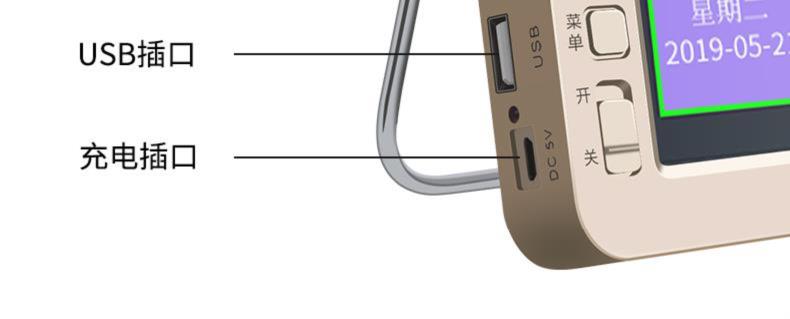 cục phát wifi không dây Với máy nghe video đi bộ ông già xem máy cảm ứng màn hình xem tin tức di động đơn giản - Trình phát TV thông minh