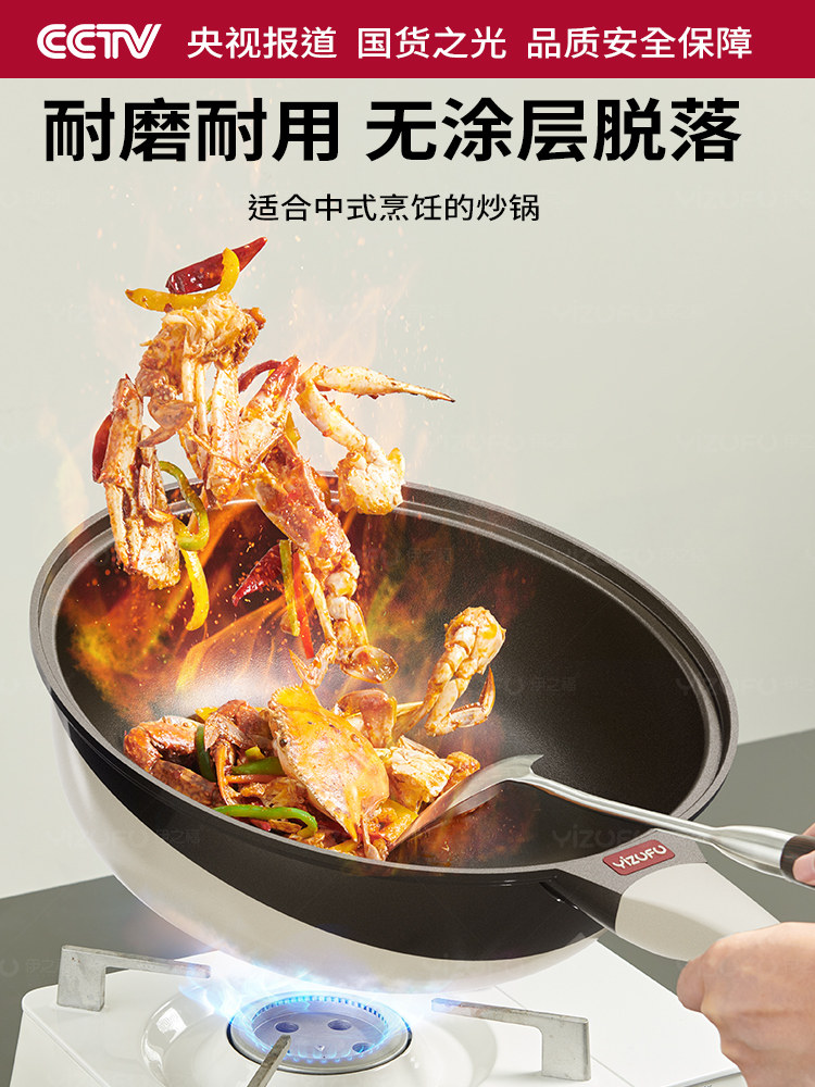 Multifunctional Titanium Non-Stick Frying Pan for Home Use, Uncoated Cooking Pan, Flat Bottom, Suitable for Induction Cooker and Gas Stove H