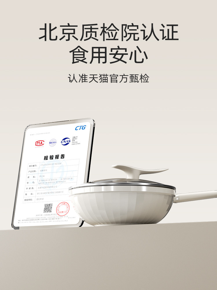 Titanium Pot, Non-Coated Frying Pan, Household Non-Stick Pan, Flat-Bottomed Frying Pan, Cookware for Gas Stoves and Induction Cookers, Special H