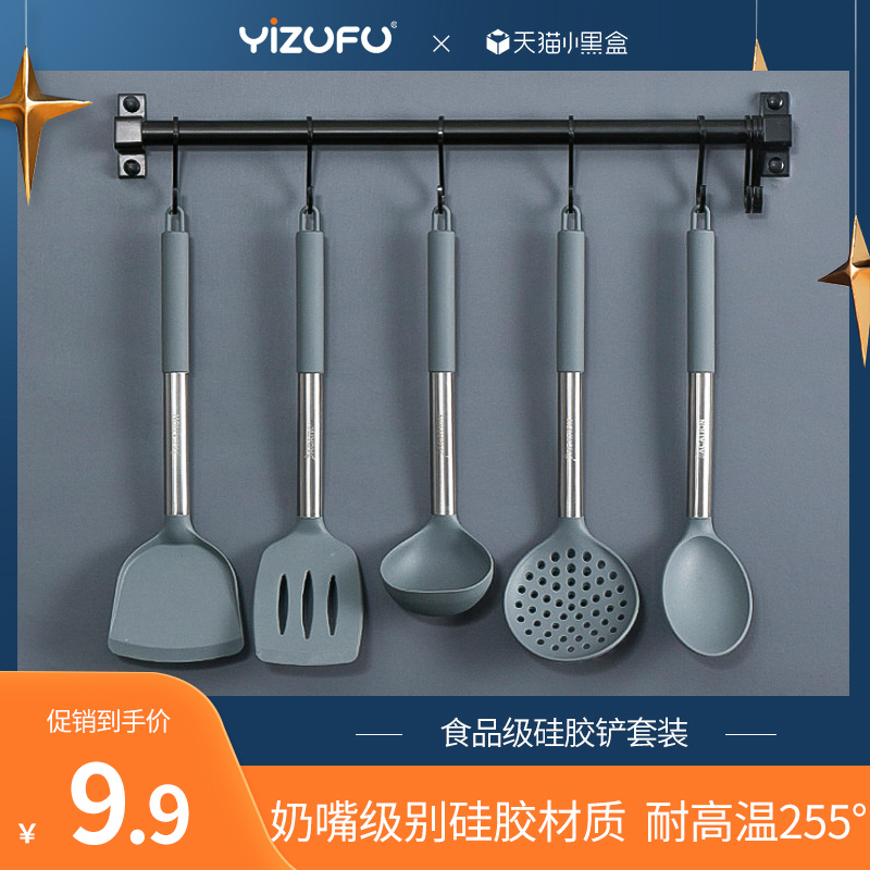Iyuki NON-DIP PAN SPECIAL SHOVEL SILICA GEL SHOVEL SAUTE PAN SHOVEL STAINLESS STEEL HIGH TEMPERATURE RESISTANT NON-INJURY PAN COOKWARE COVER SET