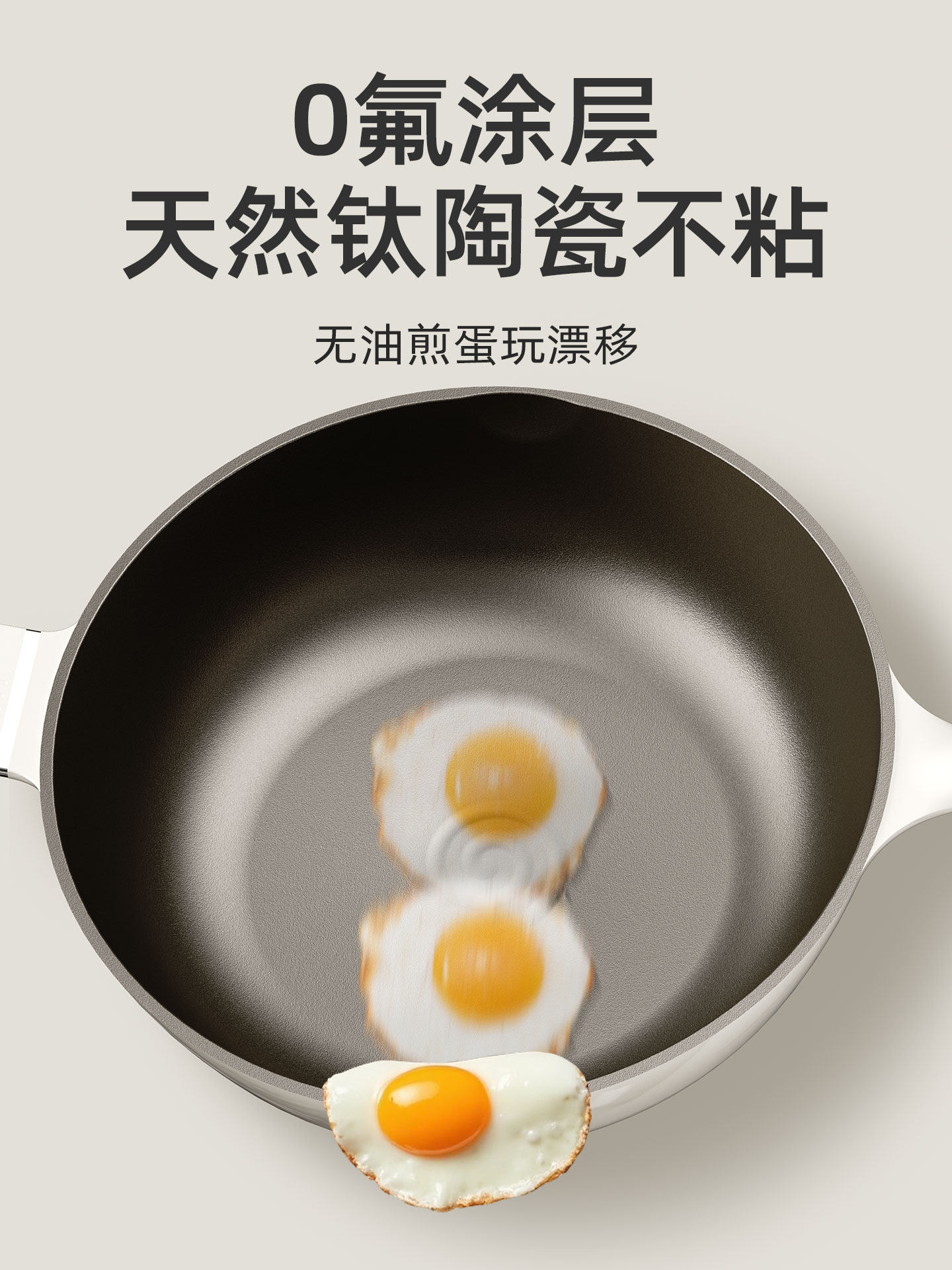 Uncoated Titanium Ceramic Wok Non-Stick Pan for Home Use, Suitable for Gas and Induction Cookers, Titanium Non-Stick Pan, Flat-Bottomed Cooking Pan W