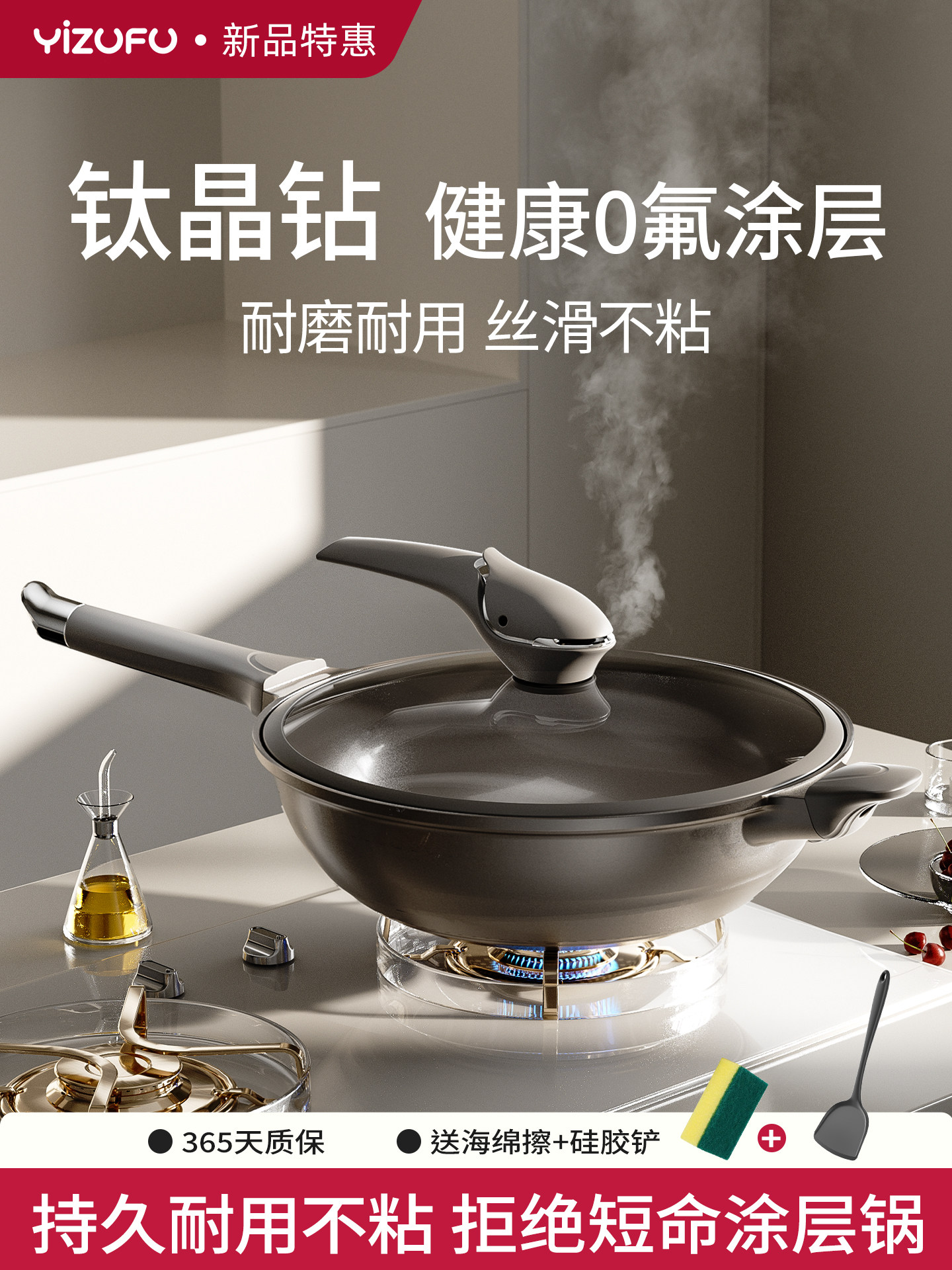 Micro-Pressure Titanium Frying Pan, Non-Stick Pan, Household Uncoated Frying and Stir-Frying Cookware, Suitable for Gas Stoves and Induction Cookers, Flat-Bottomed Pan X
