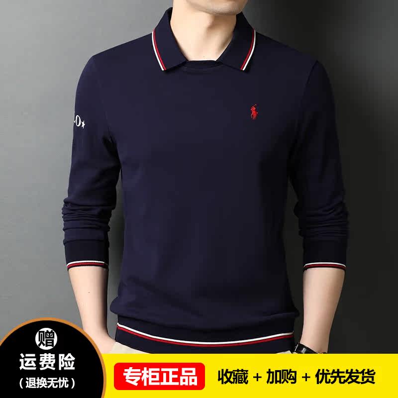 Han Bo Lacquer Workshop Official Year New Spring Men Long Sleeve T-shirt Casual Business Trend Fashion Polo Shirt Cotton T