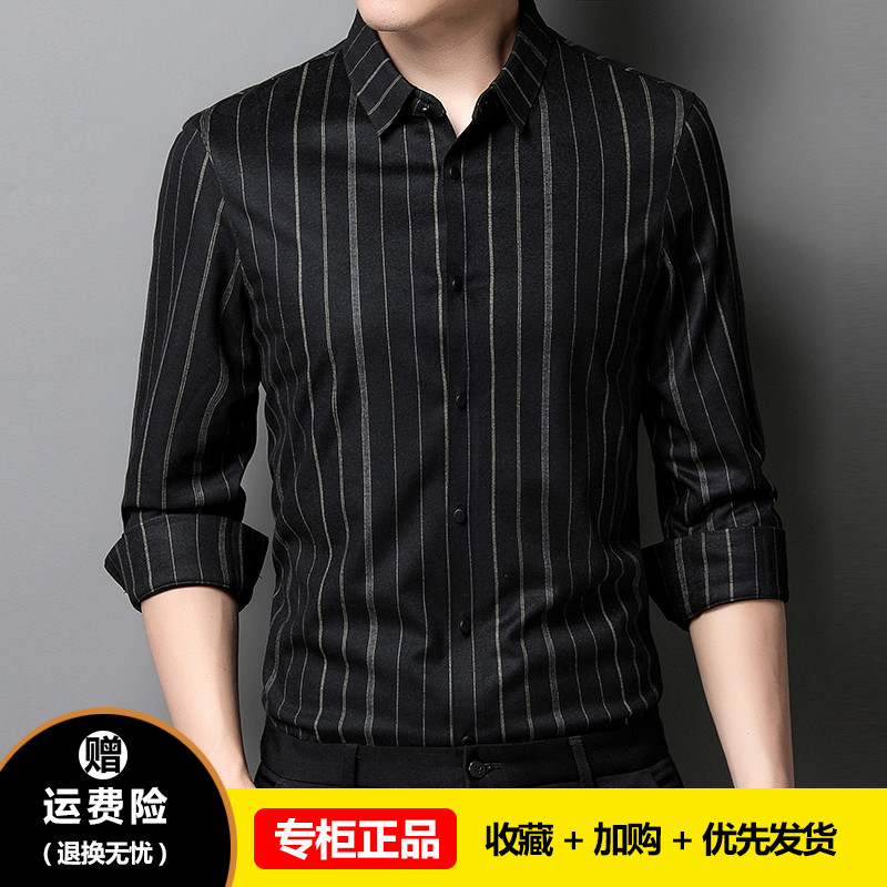 Han Bo Lacquer Workshop Long Sleeve Shirt Male spring autumn middle-aged men's casual business striped shirt men's clothing with lamb sweater