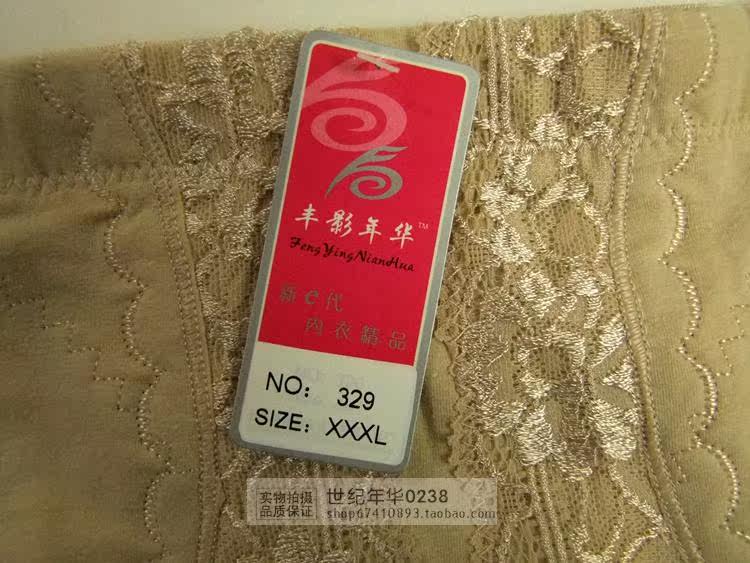 body amincissant 168  328 en spandex - Ref 676370 Image 25