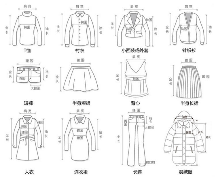 body amincissant 168  328 en spandex - Ref 676370 Image 43