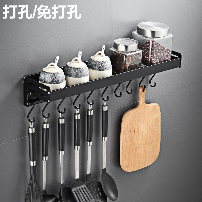 Space aluminum kitchen condiment rack wall-mounted storage artifact punch-free oil, salt, sauce and vinegar seasoning shelf