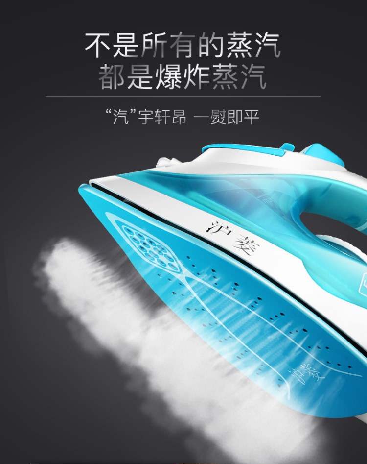 Xô sắt nhỏ cầm tay 2018 công nghiệp tay hơi nước in ấn xô điện bàn ủi nhỏ - Điện sắt 	bàn ủi lock and lock