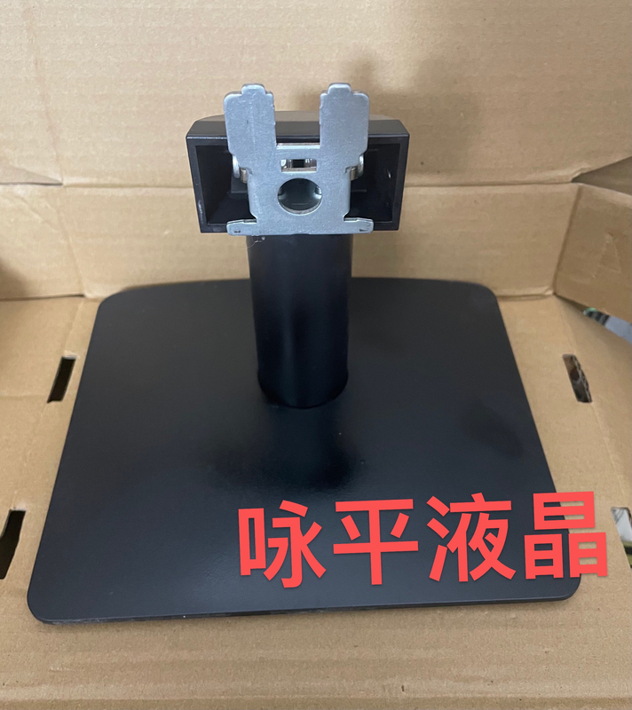 Original Hp N223V 22Y V220 Monitor Base Chassis Bracket Original Hp N223V 22Y V220 Monitor Base Chassis Bracket