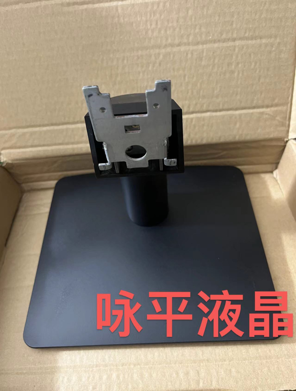 Original Dell Monitor D2421H Stand and Base Set