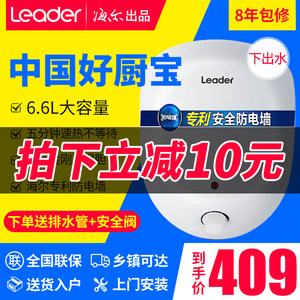 统帅怎么样、好不好？关于统帅品牌介绍与走势 - 牌子网