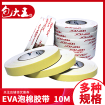 EVA foam tape strong fixed wall foam sponge tape foam adhesive double-sided adhesive billboard adhesive