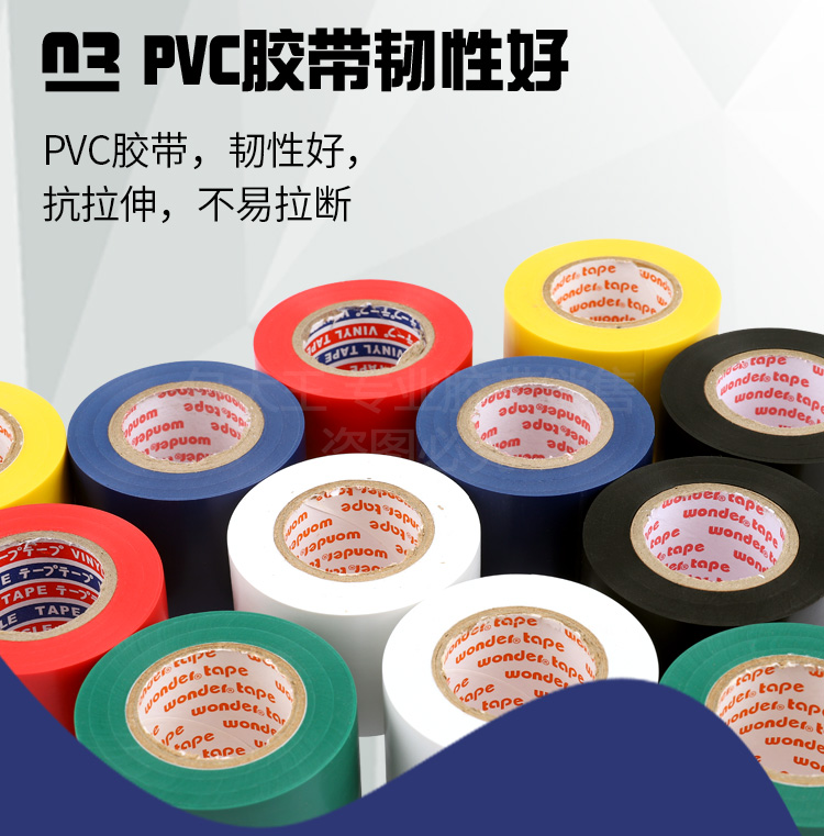 Băng bảo vệ cách nhiệt bằng nhựa PVC bằng nhựa cách nhiệt cách điện 5 ống điều hòa không khí chống ăn mòn băng trắng đen băng keo cách điện giá bao nhiêu