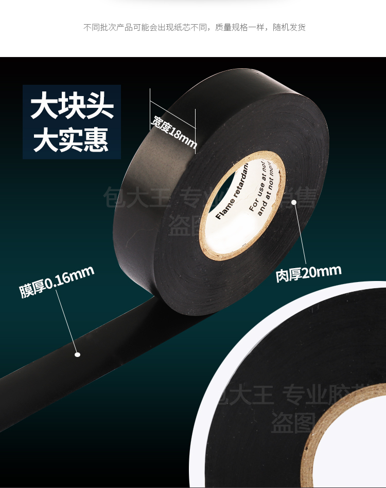 Băng keo điện lớn cuộn cách nhiệt PVC dây chống nước mở rộng nhiệt độ cao áp suất cao màu trắng đen băng dính cách điện vàng