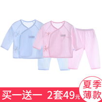 Newborn clothes cotton summer thin newborn baby Full Moon summer baby boneless monk clothes