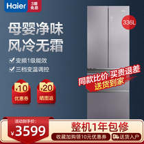 Haier BCD336WBCM air-cooled frost-free energy efficiency inverter four-door door door double door household refrigerator