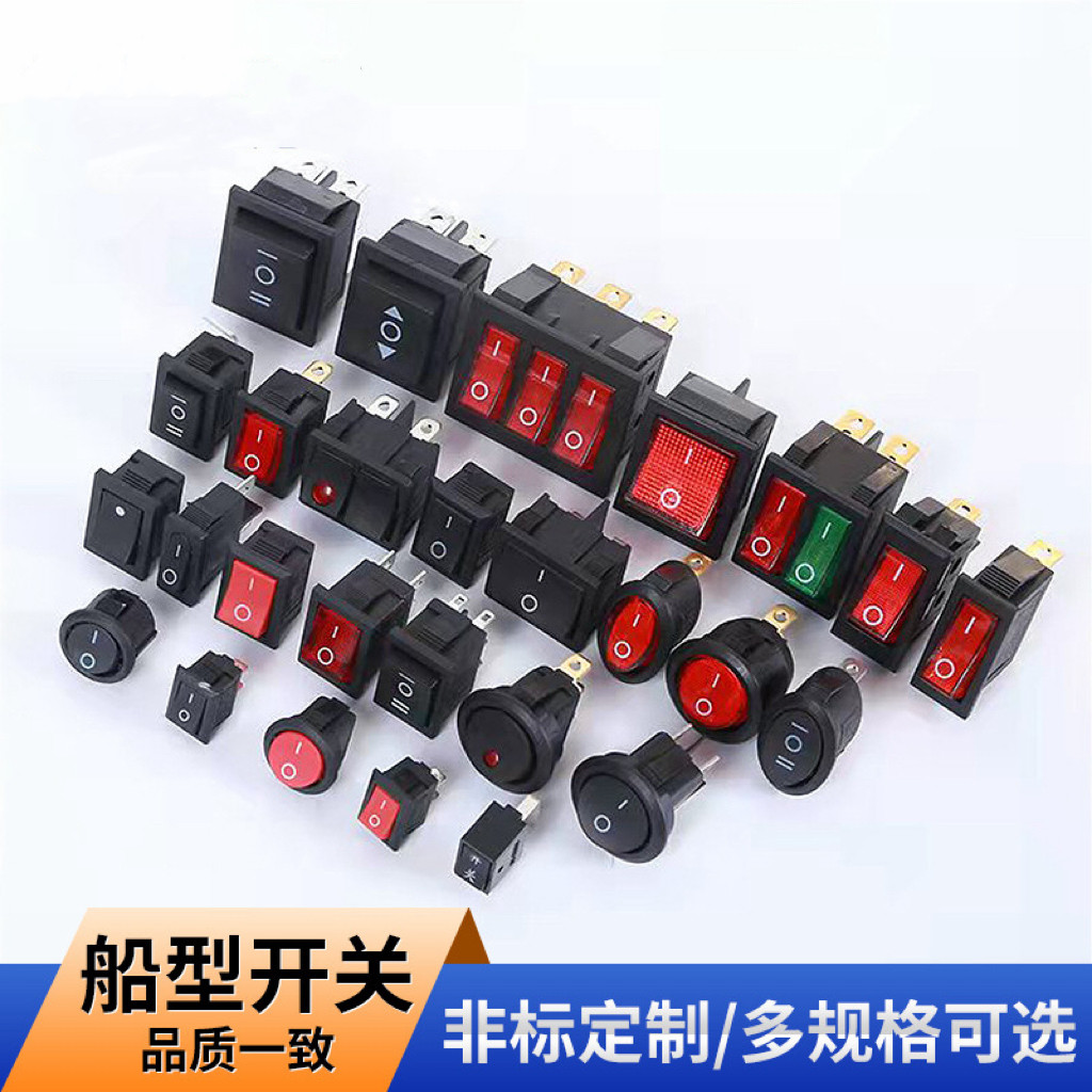鑫皖电子