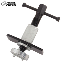 Tiger Walker Disc Brake Sub-Pump Adjustment Group Butterfly Brake Pads Car Brake Regulator Tool Dismantling tool