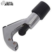 Tiger Walker Hardware Pipe cutter Pipe cutter Stainless steel thin pipe cutter Copper pipe cutter Pipe cutter Pipe pipe cutter Pipe pipe cutter Pipe pipe cutter Pipe pipe cutter Pipe cutter Pipe cutter Pipe cutter Pipe cutter Pipe cutter Pipe cutter Pipe cutter Pipe cutter Pipe cutter Pipe cutter