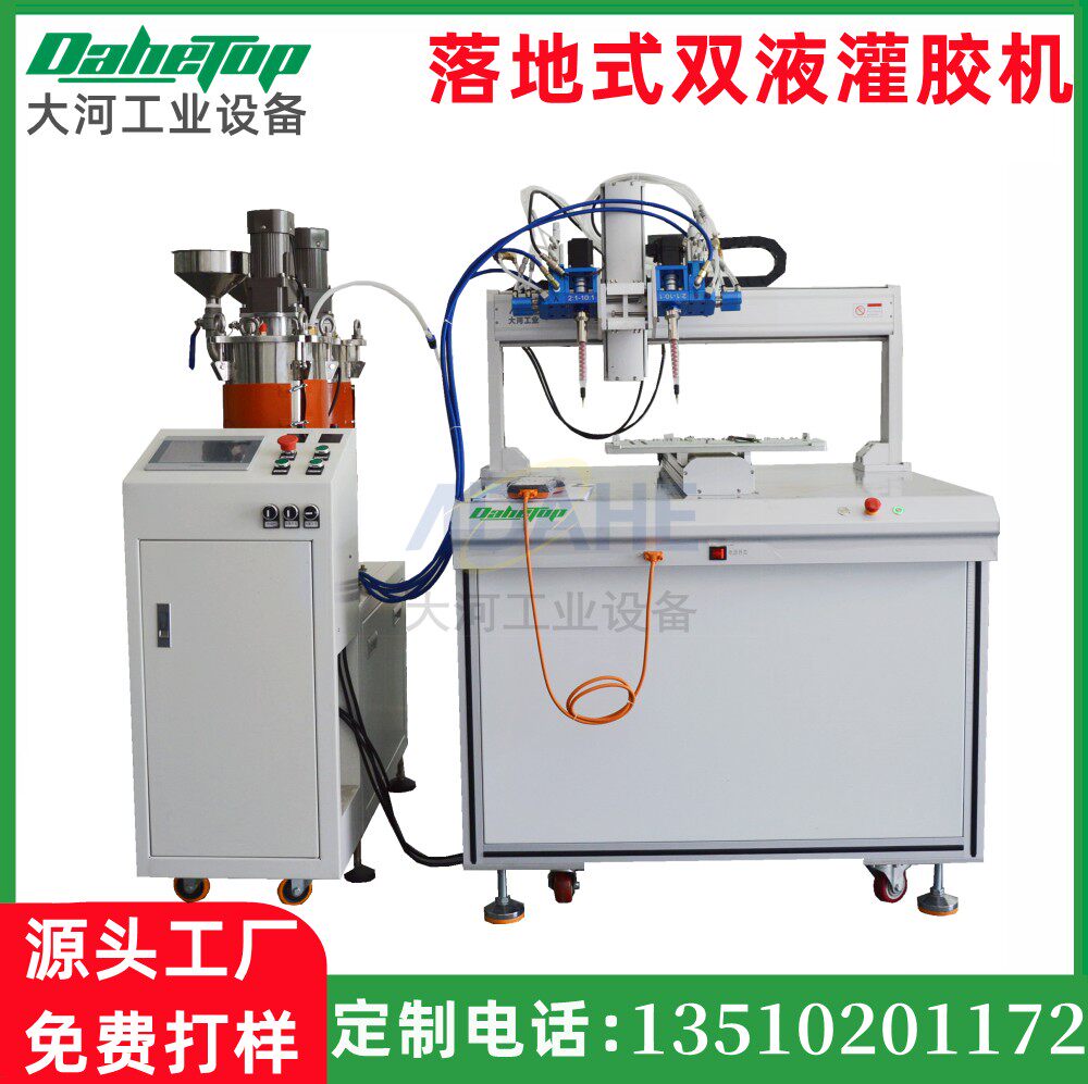 ab glue automatic filling machine glue double-liquid epoxy resin vacuum silicone component glue injection machine dispensing machine glue dropping machine