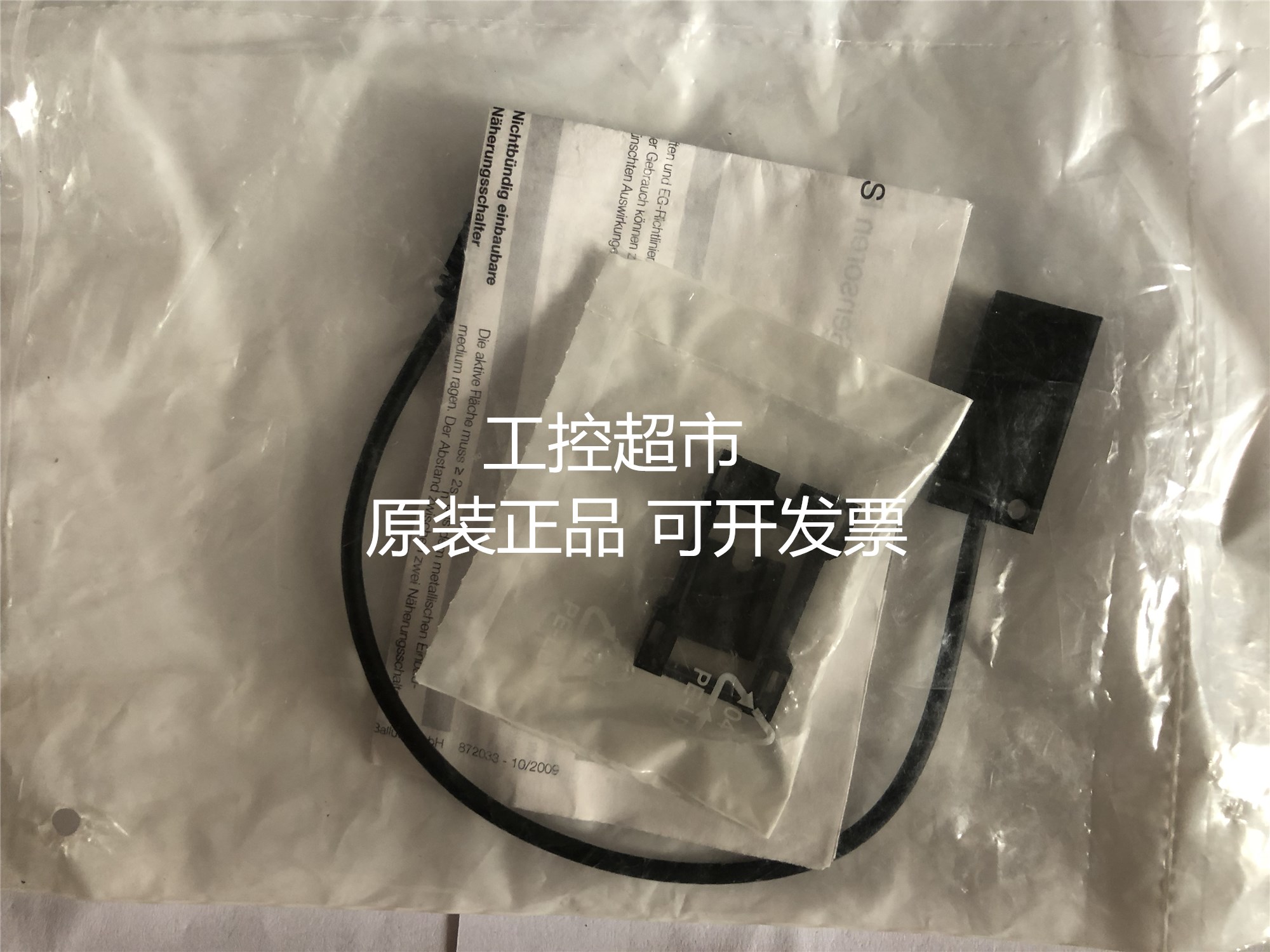 New original imported BALLUFF Balluff BES00EF BES M12ME-PSC40B-S04G-003
