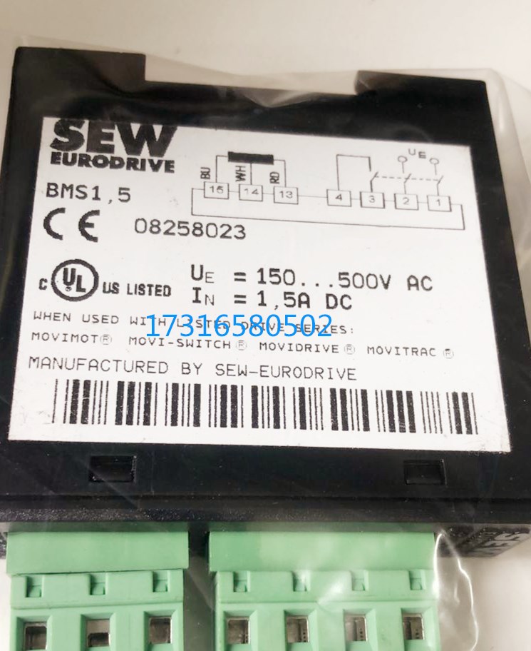 New German SEW rectifier BMS1 5 Item No. 08258023