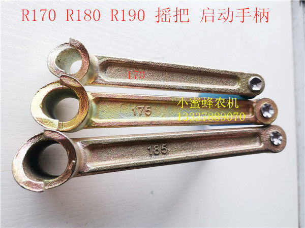 ChangChai Changfa Single-cylinder diesel engine R170 175180185190 rocking to start the handle