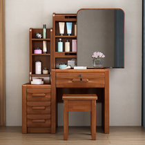 Small dresser solid wood storage cabinet one bedroom modern simple makeup table 2021 new solid wood Chinese style