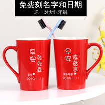 Wedding ceramic tooth cup Wedding toothbrush cup mouthwash cup Couple household set Red pair of tooth cylinder brushing cup