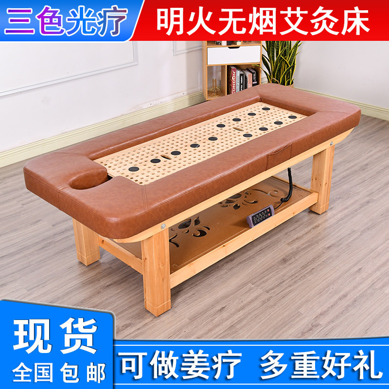 Moxibustion Bed Full Body Moxibustion Household Full Automatic Smokeless Accessories Stone Kit Electric Heating Fumigation Bed Physiotherapy Bed Wellness Room-Taobao