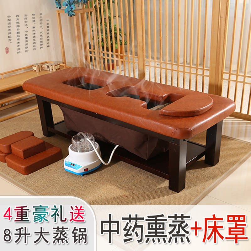 Multifunctional fumigation bed Physiotherapy Bed Moxibustion Bed Whole Body Steam Beauty Traditional Chinese Medicine Fumigation Bed with fully automatic fumigation machine