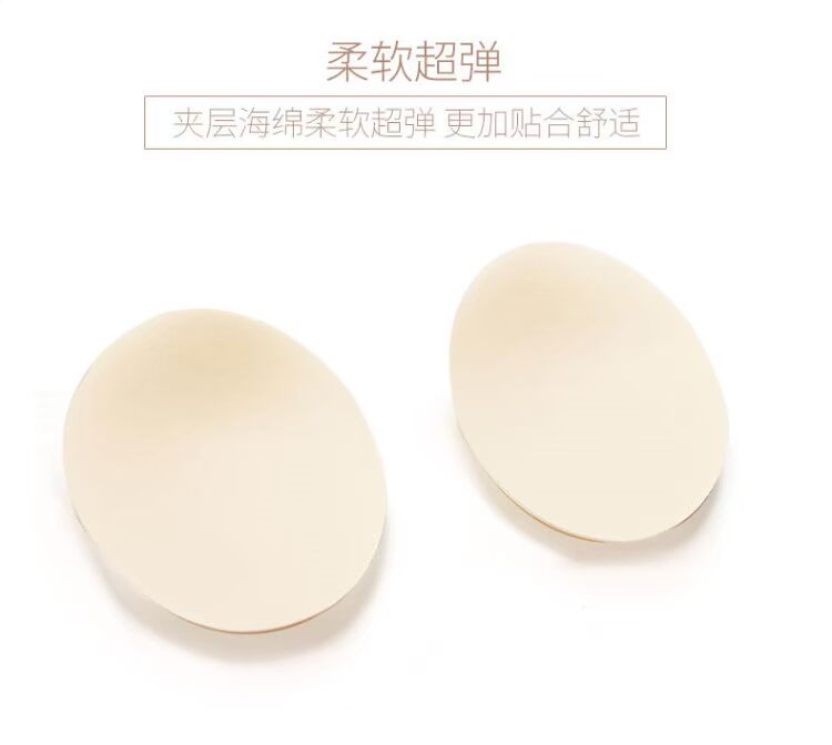 Thể thao Yoga Mặc Ngực Pad Thoải mái Thở vú Pad Đồ lót Chèn Không có Dấu vết Cao áp Bất biến bán mút độn giá rẻ uy tín