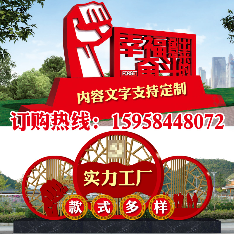 Outdoor advertising publicity boardPark flowers and plants landscape guidance signage campus window bulletin board