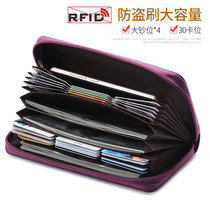 Genuine leather card lady anti-demagnetization multi-position large capacity cow leather cutting sleeve male burglar swiping sheet bag wallet integrated