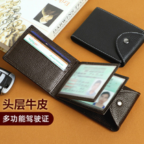 Real leather drivers license leather jacket male large capacity headlayer cow leather multifunction drivers license card bag integrated motor vehicle driving book