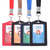 Leather work permit leather case certificate set student meal card cover neck bus access control staff badge leather label set