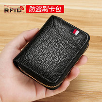 New card bag genuine leather man large capacity small anti-magnetic theft protection brush credit card cover document bit female cow leather
