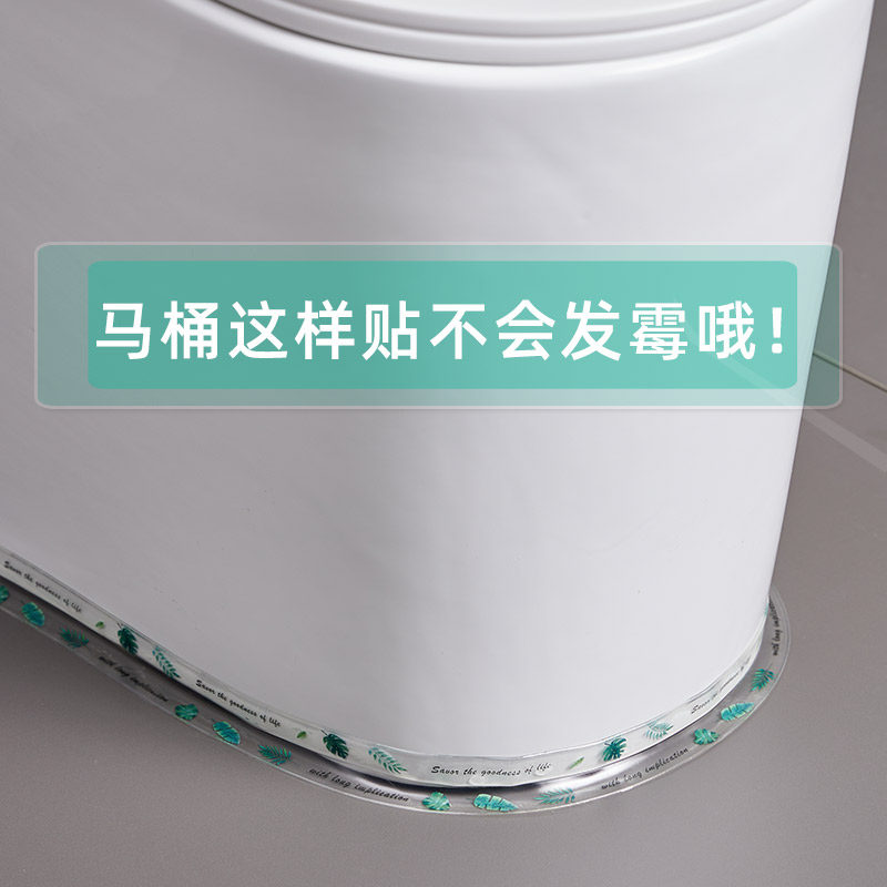 Makeup room toilet seam with waterproof mould-proof gas furnace fill bathroom sink pool side label