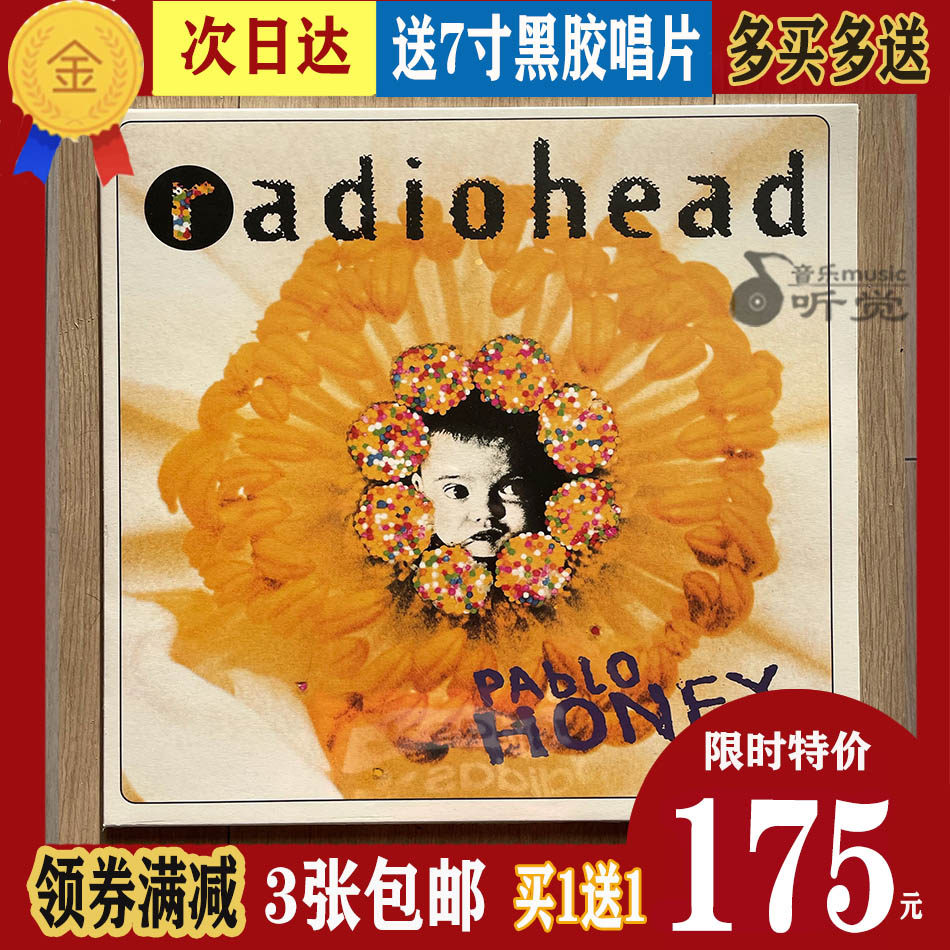 (Will Be) Radio Commander Radiohead Pablo Honey Creep vinyl LP