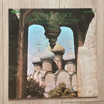 tchaikovsky tchaikovsky symphony NO 5th symphony Vinyl Records LP